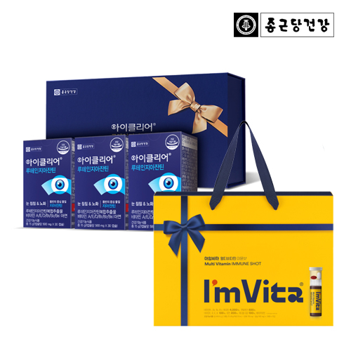 [종근당건강] 아임비타 멀티비타민 이뮨샷 선물세트 (20병) + [종근당건강] 아이클리어 루테인 지아잔틴 선물세트(30캡슐*3EA)