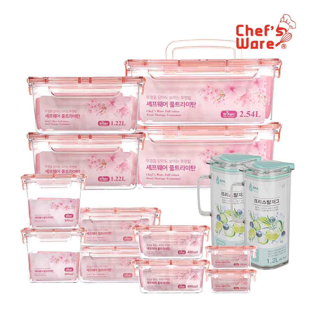 [셰프웨어] 풀트라이탄 핑크블라썸 에디션 14조 세트