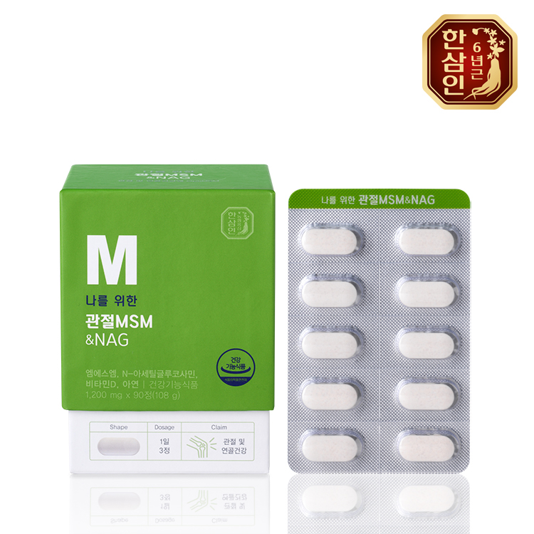 [농협홍삼 한삼인] 나를위한 관절MSM&NAG 1200mg x 90정