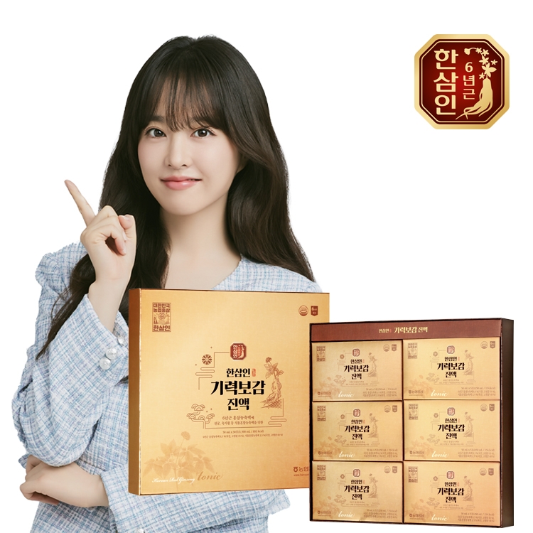 [농협홍삼 한삼인] 기력보감진액 50mL x 30포