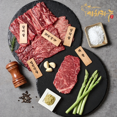 [가치하누] 1++한우투뿔 채끝+갈비살+특수부위세트 800g