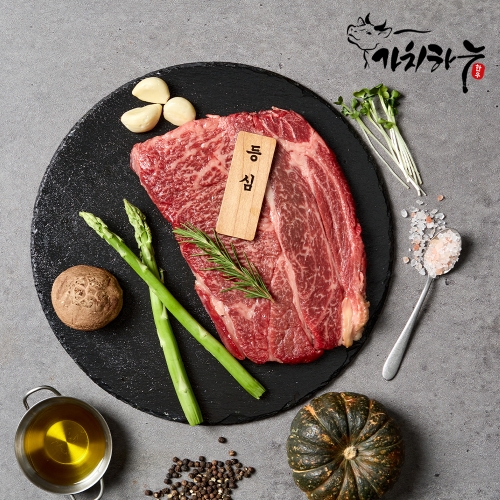 [가치하누] 1++한우투뿔 등심 250g