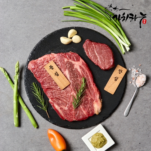 [가치하누] 1++한우투뿔 등심+안심 세트 500g