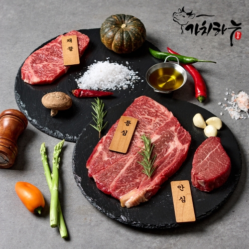 [가치하누] 1++한우투뿔 등심+채끝+안심 세트 750g