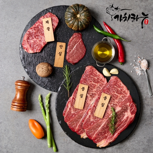 [가치하누] 1++한우투뿔 등심+등심+채끝+안심 세트 1kg