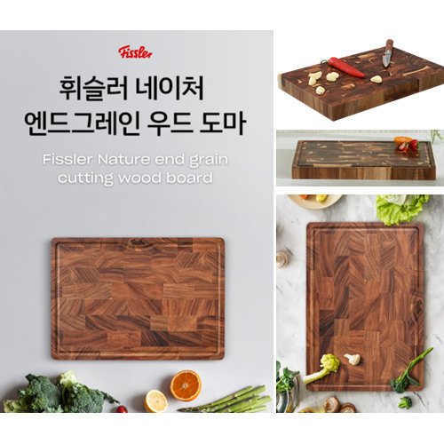 [Fissler] 휘슬러 네이처 엔드그레인 우드 도마 