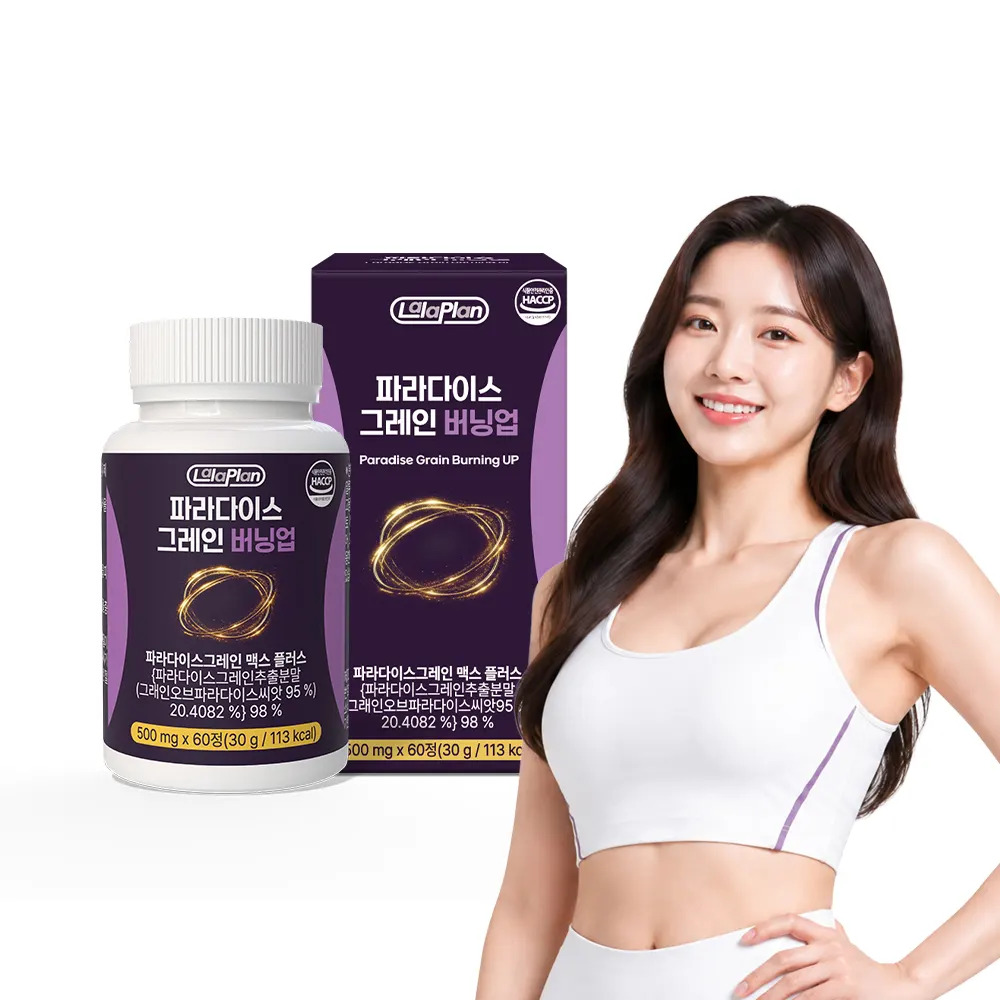 [CT] 라라플랜] 파라다이스 그레인 버닝업(대용량_500mgx30정