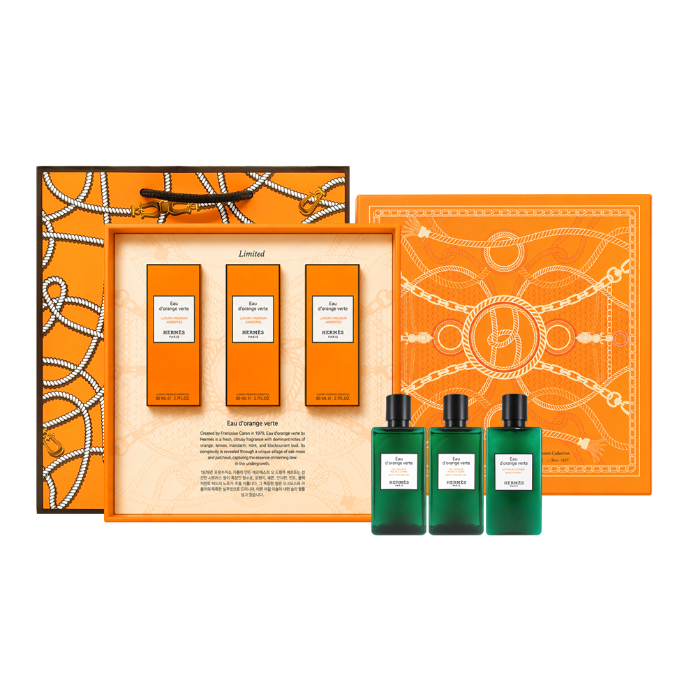 [Hermes] 에르메스 오 도랑쥬 베르트 바디 3종 세트 + 쇼핑백 포함