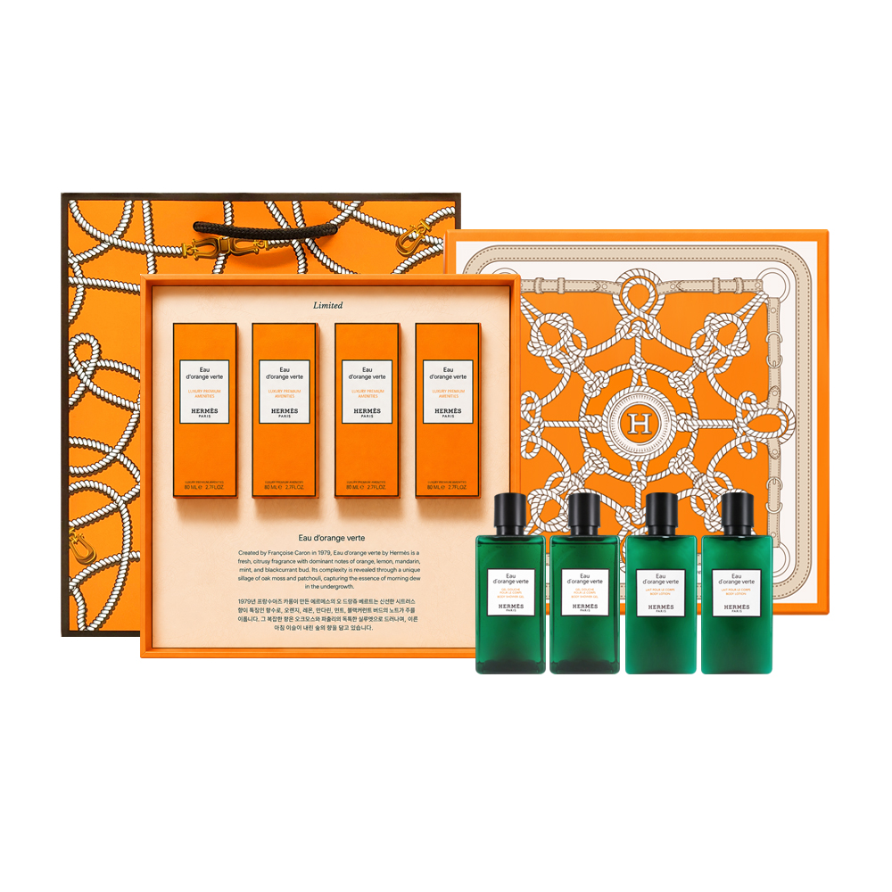 [Hermes] 에르메스 오 도랑쥬 베르트 헤어&바디 4종 세트 + 쇼핑백 포함