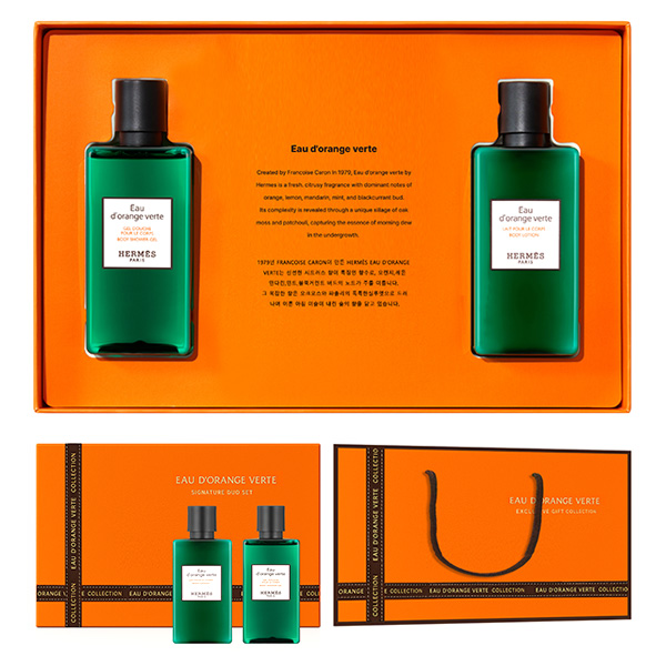 [Hermes] (NEW)에르메스 오도렌지 베르테 바디2종세트 + 쇼핑백포함
