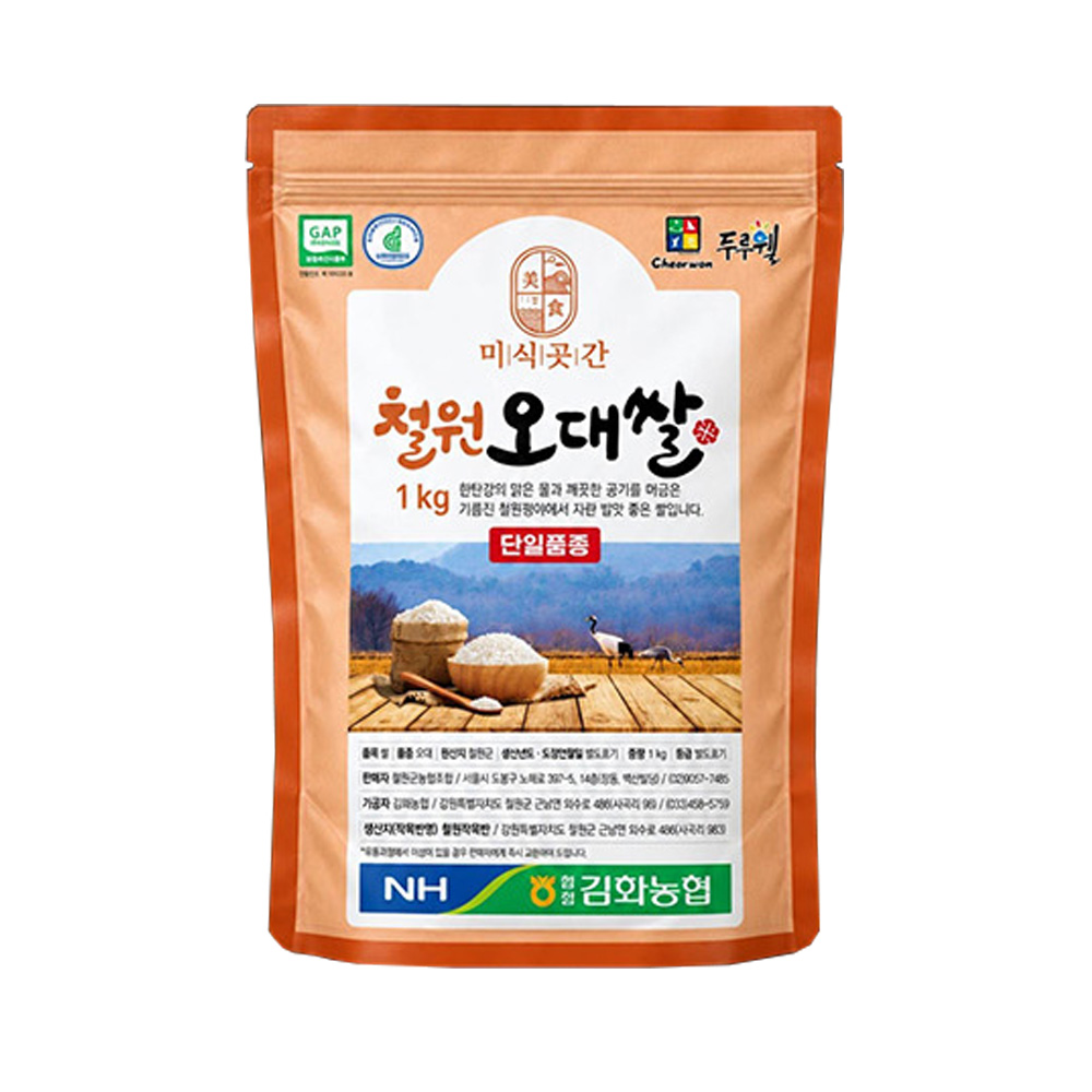[미식곳간] 철원 오대쌀 1kg*4봉(단일품종)