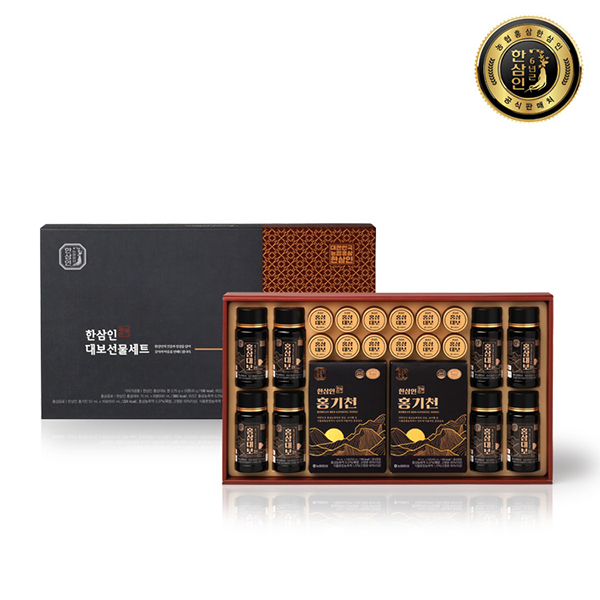 [한삼인] 홍삼 대보선물세트(3호) 1세트