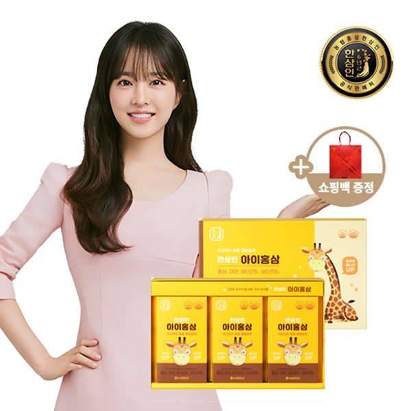 [한삼인] 아이홍삼 20mL x 30포 (30일분) 1세트