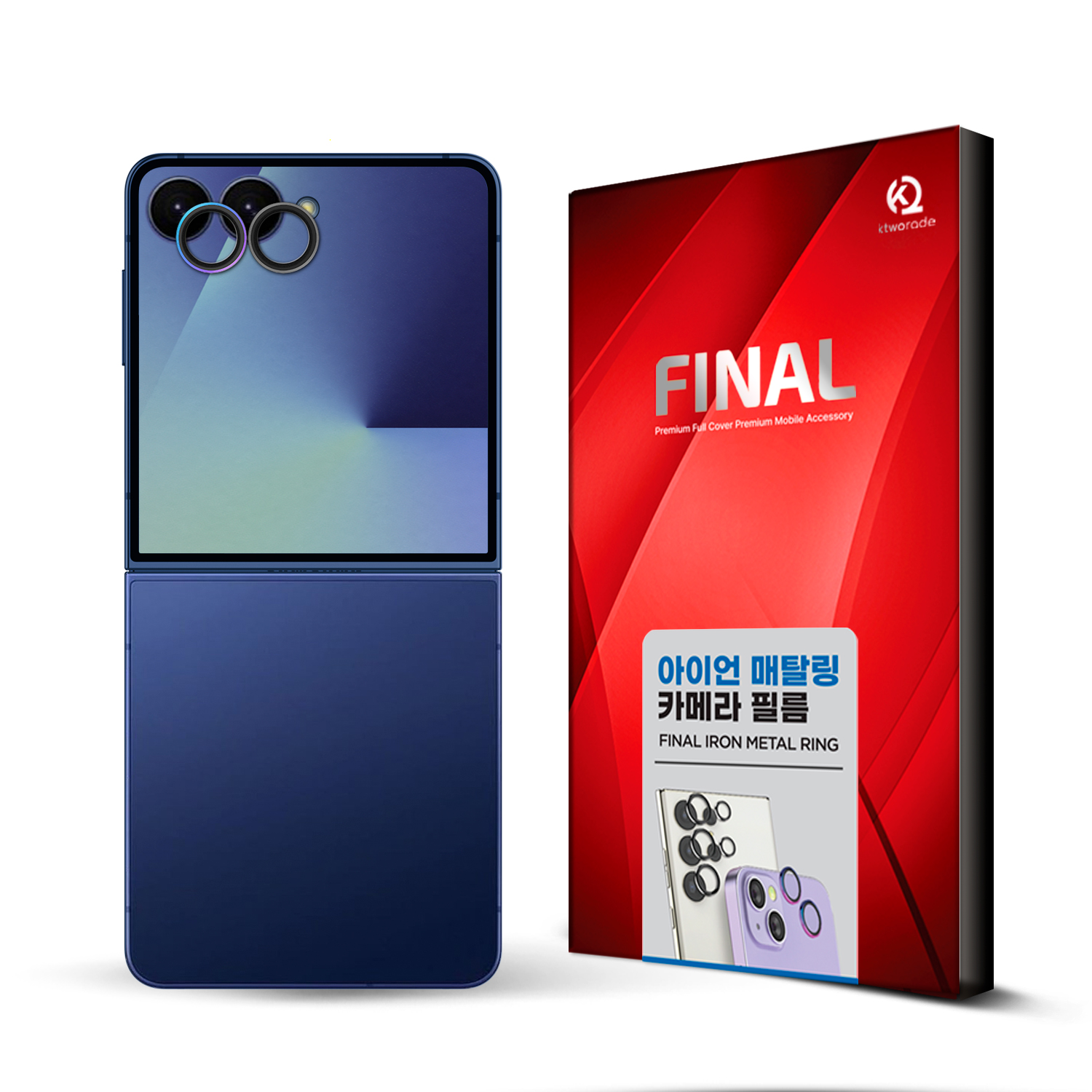 파이널 GALAXY  Flip7 아이언메탈링 블랙