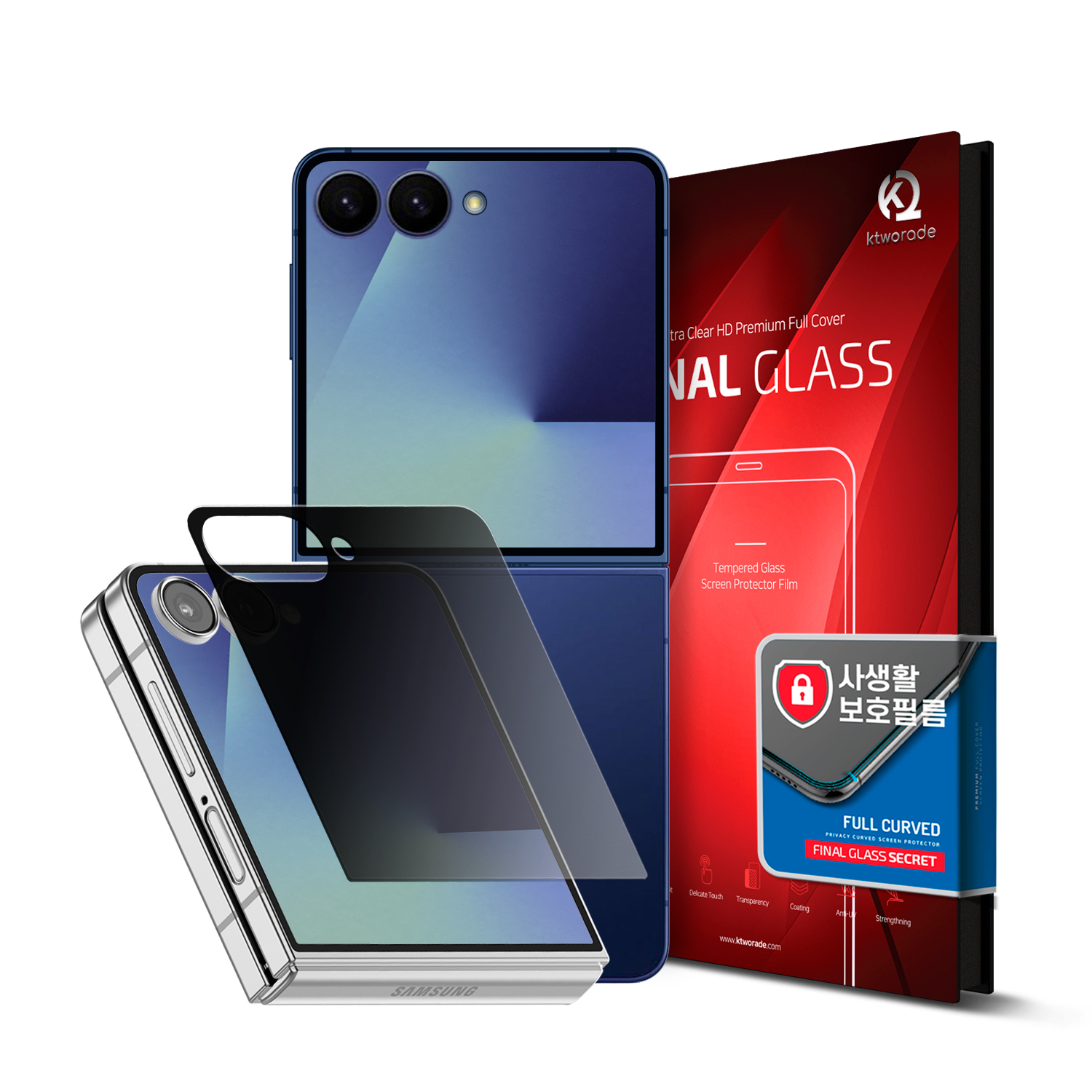 파이널 GALAXY  Flip7 사생활 GLASS 케이스 호환 가능(외부액정)