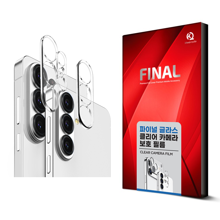 파이널 글라스 클리어 카메라 보호필름 2매 S26 플러스 울트라