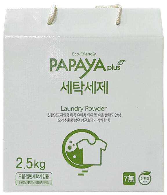 파파야플러스 분말세탁세제2.5kg