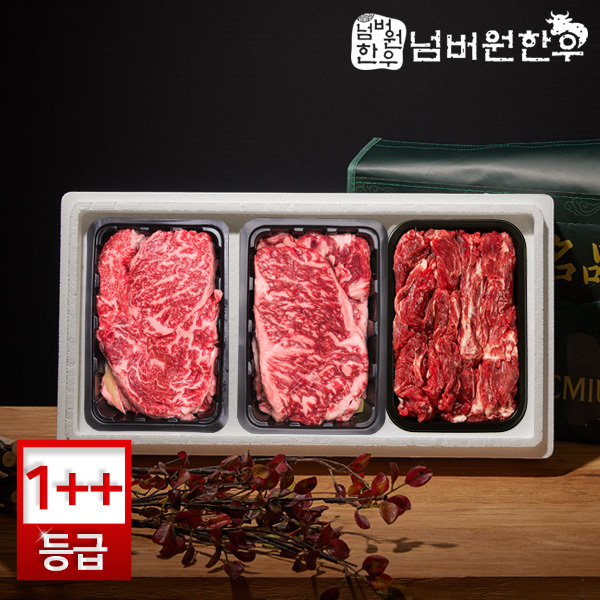 [넘버원한우] 1++(9)등급 등심 400g + 채끝 400g + 특수부위 400g(부채살, 업진살, 제비추리) 선물세트