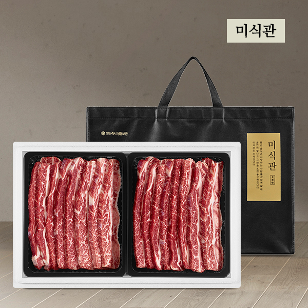 프리미엄 하이마블 LA꽃갈비 선물세트 4.0kg/초이스,678번 사용