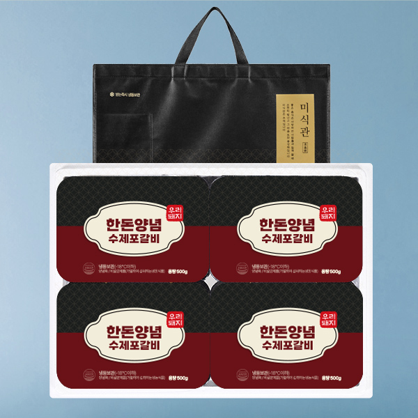 한돈 수제양념 돈포갈비 선물세트 500g*4팩