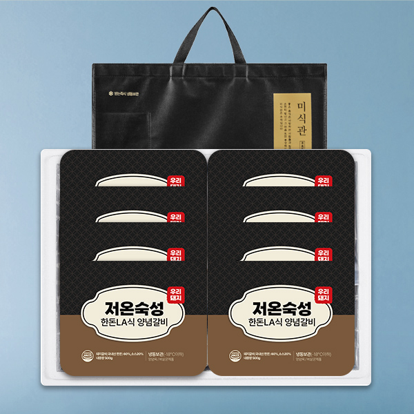 저온숙성한돈 LA식 양념갈비세트 4.0kg/500g*8팩/냉동