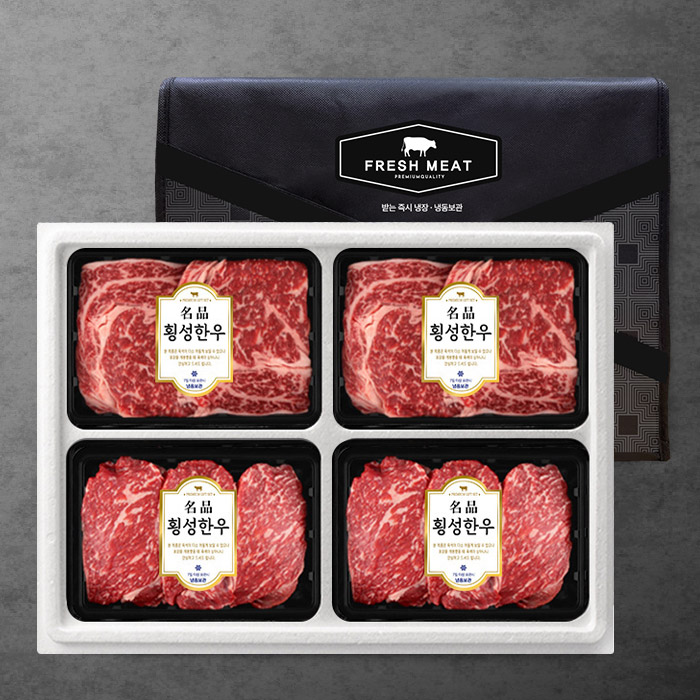 1등급 암소숙성 횡성한우 선물세트 6호(총1.6kg/팩당400g/꽃등심+꽃등심+채끝+채끝)냉장