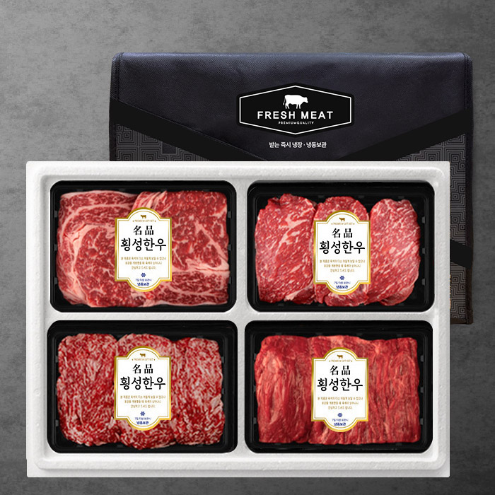 1등급 암소숙성 횡성한우 구이정육세트 1호(꽃등심+채끝+불고기+국거리/팩당400g/총1.6kg)냉장