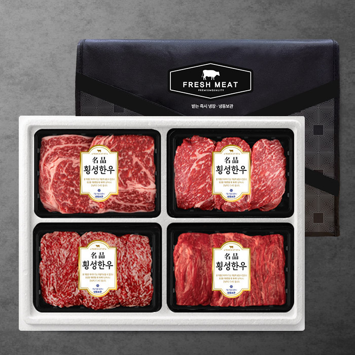 1+등급 숙성 횡성한우 구이정육세트 1호(총1.6kg/팩당400g/꽃등심+채끝+불고기+국거리)냉장