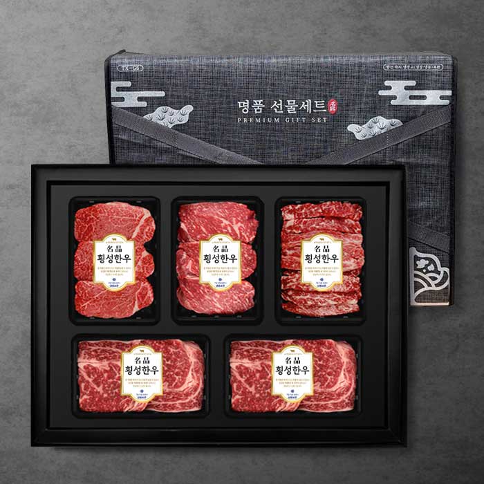 [지함]1+등급 숙성 횡성한우 선물세트(총3.0kg/꽃등심1.2kg+안심600g+채끝600g+특수부위600g)냉장