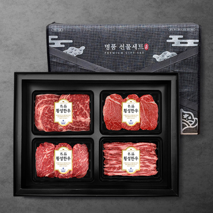 [지함]1+등급 숙성 횡성한우 구이세트 3호(총2.4kg/팩당600g/꽃등심+안심+채끝+특수부위)냉장
