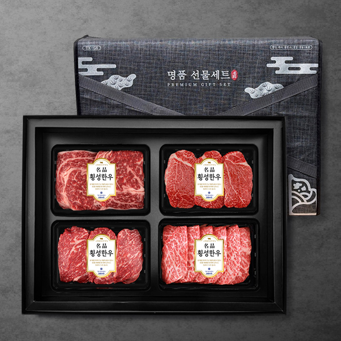 [지함]1++(8)등급 숙성 횡성한우 로스세트 6호(총 2.0kg/꽃등심600g+안심400g+채끝600g+살치살400g)냉장