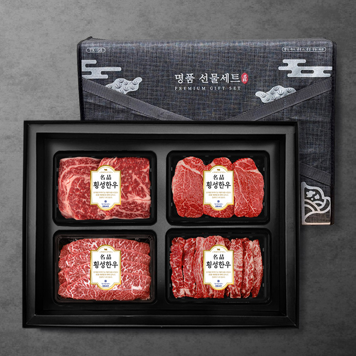 [지함]1++(8)등급 숙성 횡성한우 로스세트 5호(총 2.4kg/꽃등심600g+안심600g+부채살600g+갈비살600g)냉장