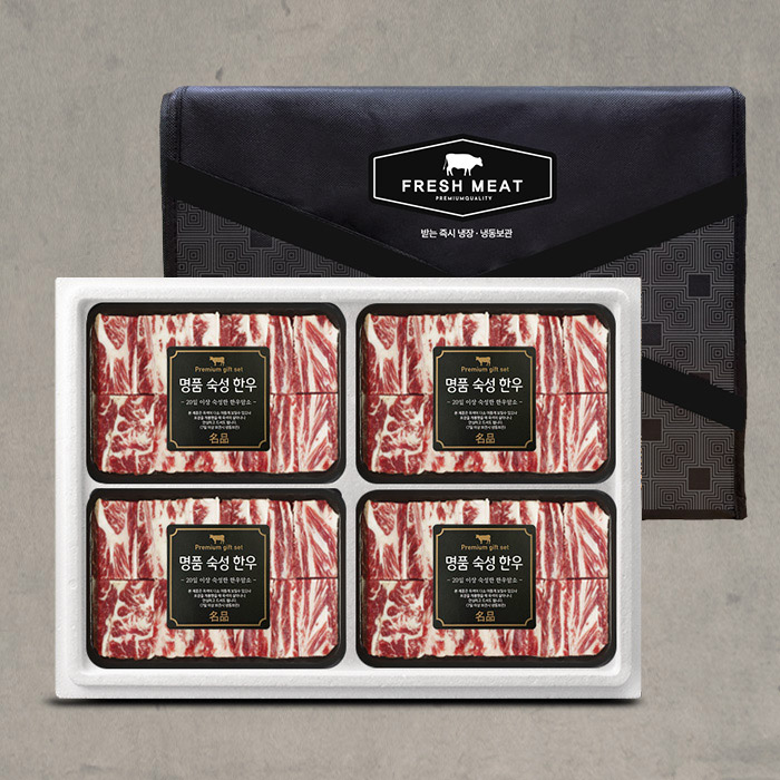 1등급 암소 한우 찜갈비세트 1호(3.2kg/800g*4팩)냉동