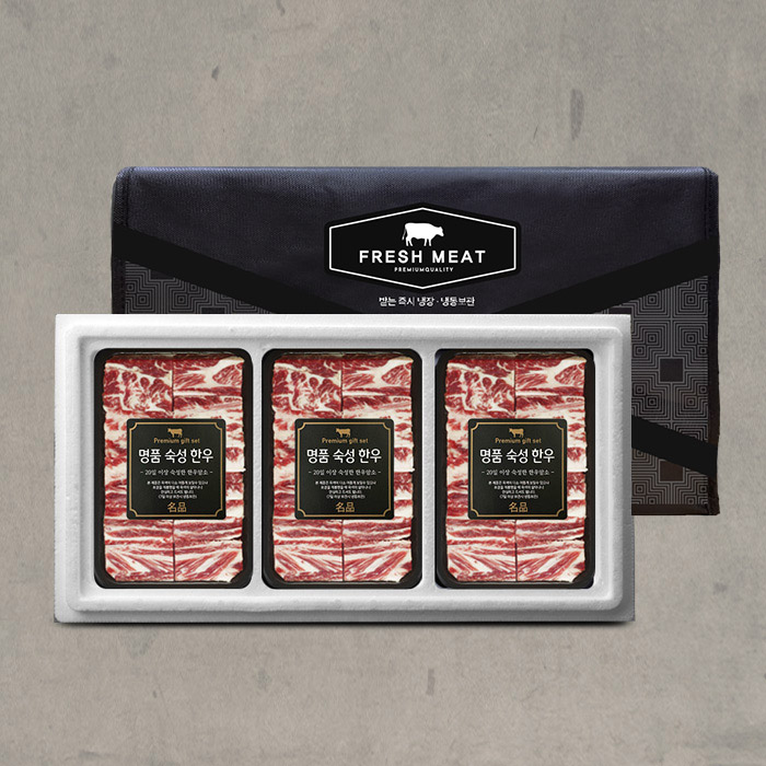 1등급 암소 한우 찜갈비세트 2호(2.4kg/800g*3팩)냉동