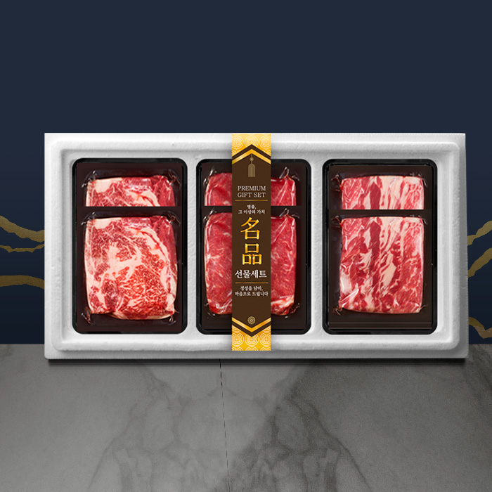 멀티박 1+등급 숙성 한우세트 3호(총1.2kg/팩당200g/꽃등심400+채끝400+갈비살400)냉장