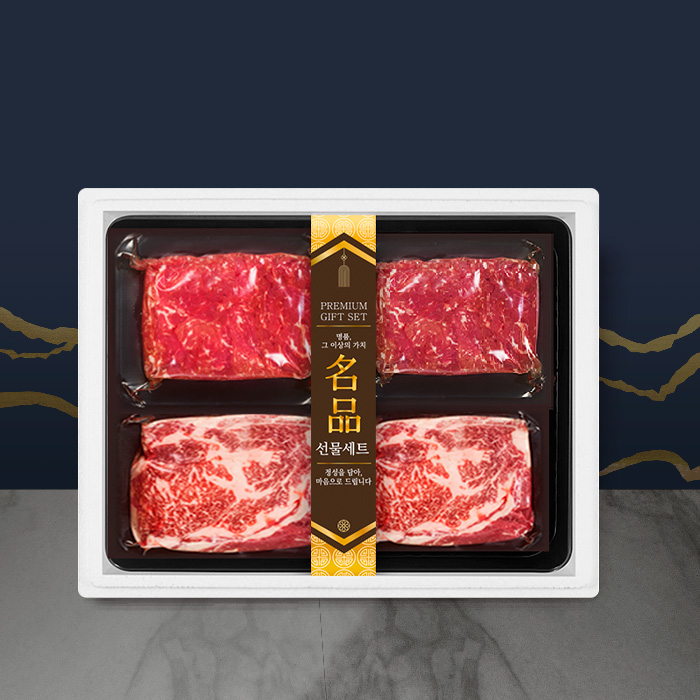 멀티박 1+등급 숙성 한우세트 4호(총800g/팩당200g/꽃등심2팩+불고기2팩)냉장