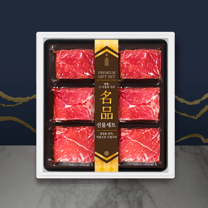 멀티박 1+등급 숙성 한우세트 5호(총1.2kg/팩당200g/불고기2팩+국거리2팩+산적2팩)냉장