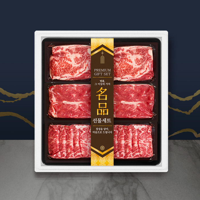 멀티박 1+등급 숙성 한우세트 7호(총1.2kg/팩당200g/꽃등심2팩+채끝2팩+살치살2팩)냉장