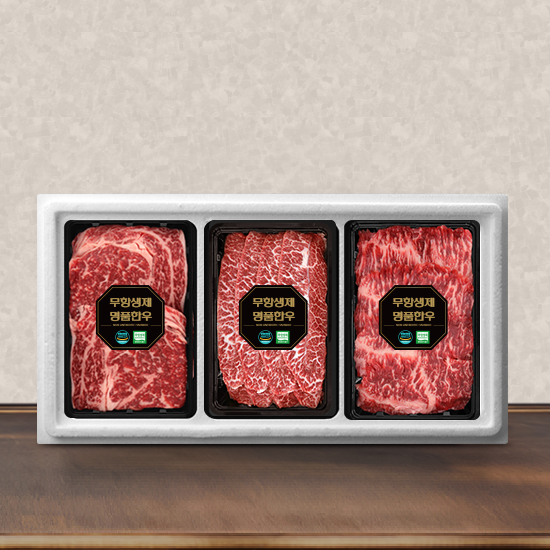 1등급 구이혼합 무항생제 한우세트 5호(총1.2kg/각400g/꽃등심+부채살+업진살)냉장