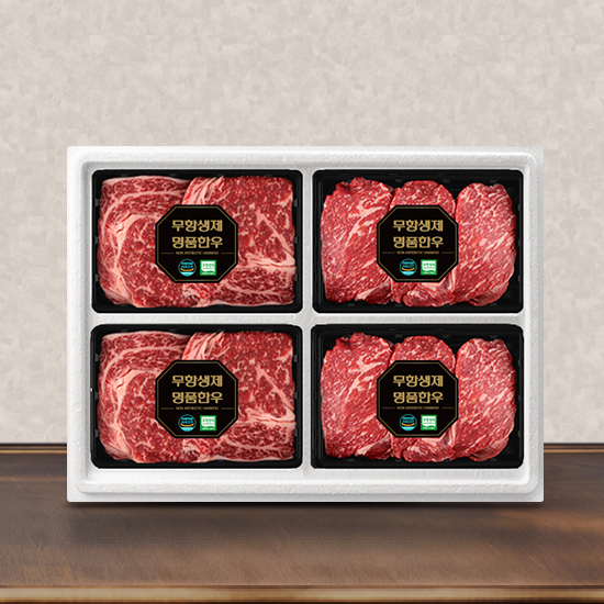 1등급 구이혼합 무항생제 한우세트 6호(총1.6kg/꽃등심400g*2팩+채끝400g*2팩)냉장