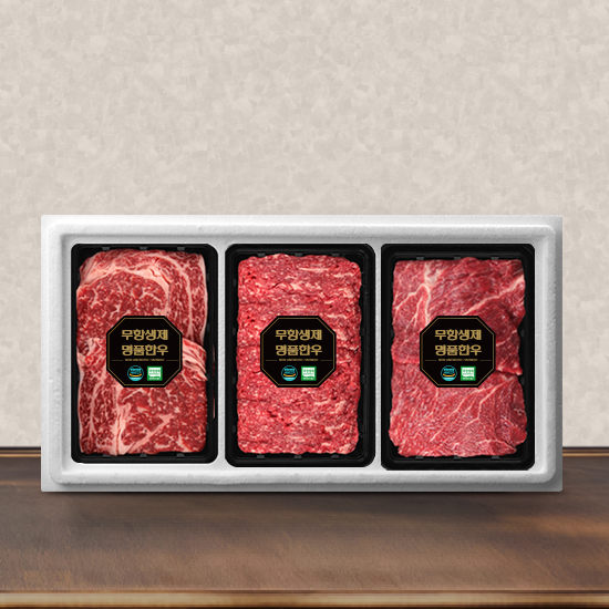 1등급 구이정육혼합 무항생제 한우세트 4호(총1.2kg/각400g/꽃등심+불고기+국거리)냉장