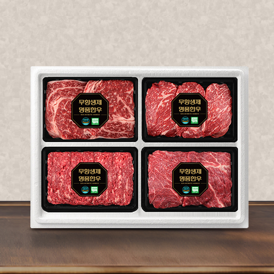 1등급 구이정육혼합 무항생제 한우세트 1호(꽃등심+채끝+불고기+국거리 각 400g/총 1.6kg)냉장