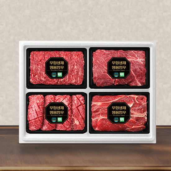 1+등급 무항생제 한우 정육세트(총2.0kg/팩당500g/불고기+국거리+산적+장조림)냉장