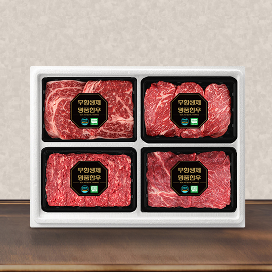 1+등급 구이정육혼합 무항생제 한우세트(총1.6kg/팩당400g/꽃등심+채끝+불고기+국거리)냉장