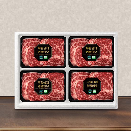 1+등급 꽃등심 무항생제 숙성 한우세트(총1.6kg/꽃등심400g*4팩)냉장