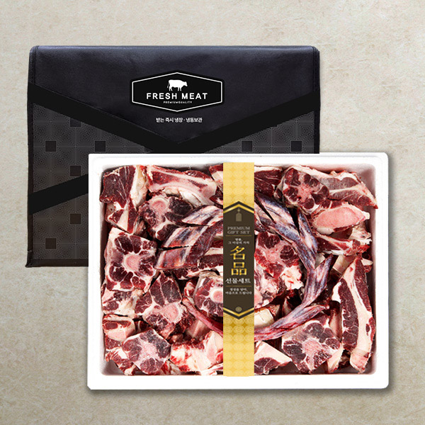 고급 한우 건강보양세트 1호(꼬리반골 4.5KG)