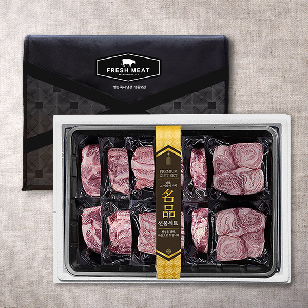 명품흑돼지 이베리코 베요타 세트4호(총2kg/10팩/부위별200g*2팩/목살+갈비살+항정살+황제살+갈매기살)