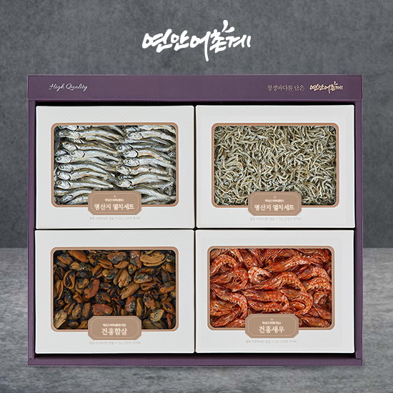 완도 낭장망멸치 혼합세트 1호(대멸180g+세멸250g+건 홍새우130g+건 홍합살400g)품질보장