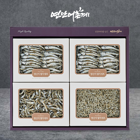 완도 낭장망멸치 혼합세트 3호(대멸180g+대멸180g+소멸200g+세멸250g)품질보장