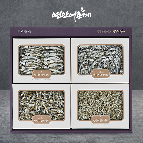 완도 낭장망멸치 혼합세트 4호(대멸180g+중멸180g+소멸200g+세멸250g)품질보장